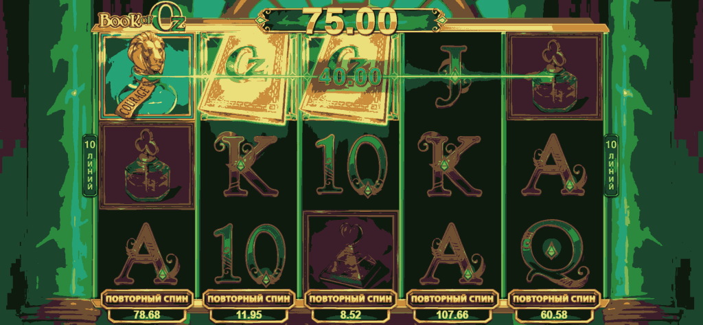 book of oz demo